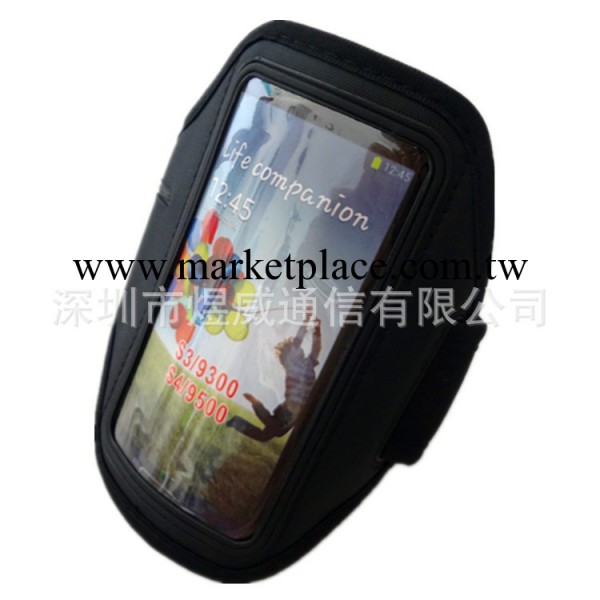 【現貨供應】三星S3/I9300手機臂帶 運動臂帶 手機殼 臂帶手機套工廠,批發,進口,代購