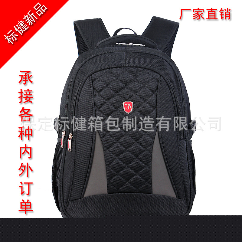標健廠傢供應批發定做書包 新款爆款電腦雙肩包 戶外旅行雙肩包工廠,批發,進口,代購