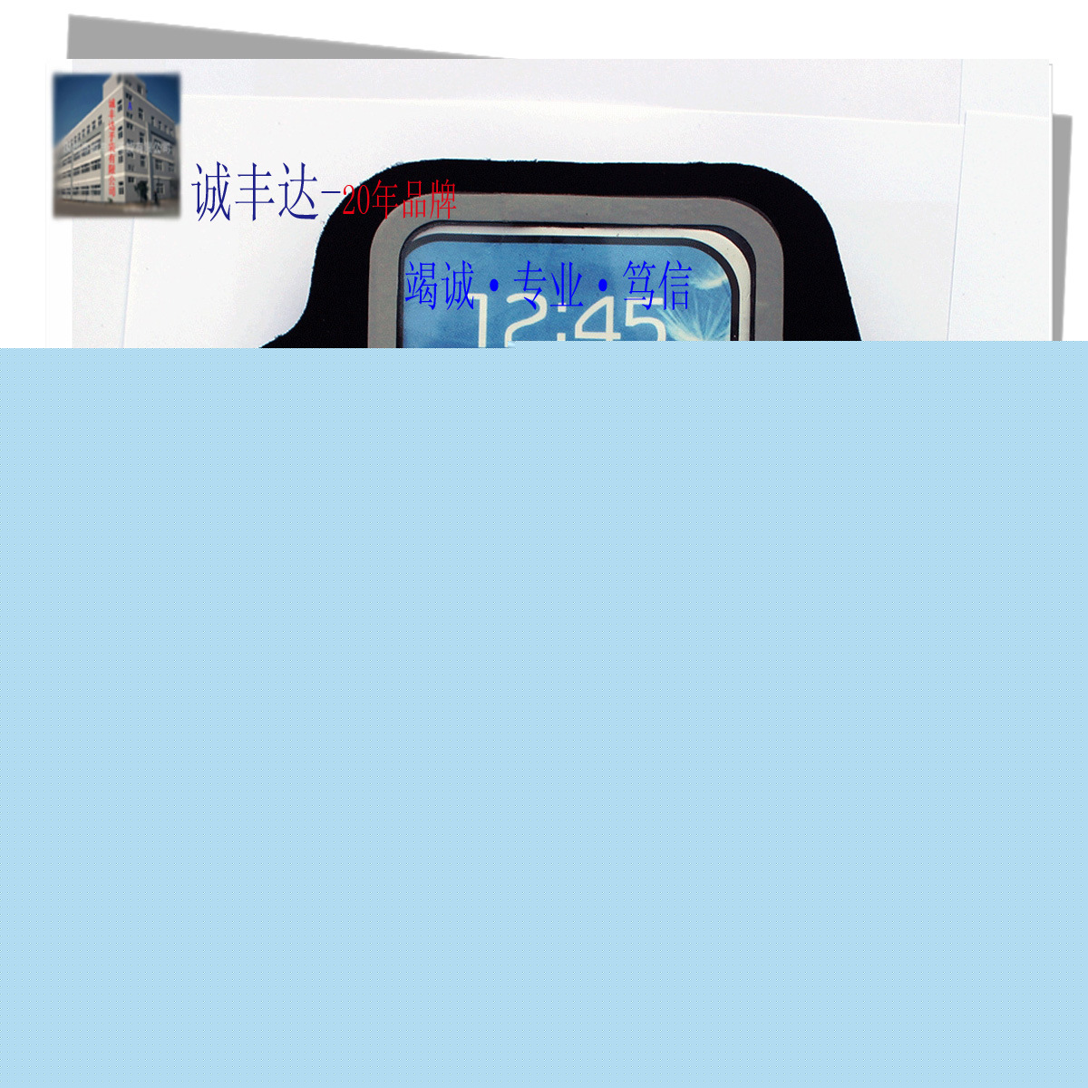 廣東廠傢直銷 三星NOTE3/S4運動臂帶 防水 登山 跑步 騎行工廠,批發,進口,代購