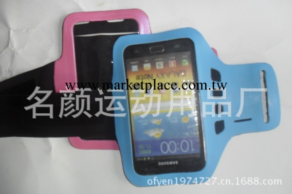 無縫超溥三星9220 7100運動臂帶/手機臂帶工廠,批發,進口,代購