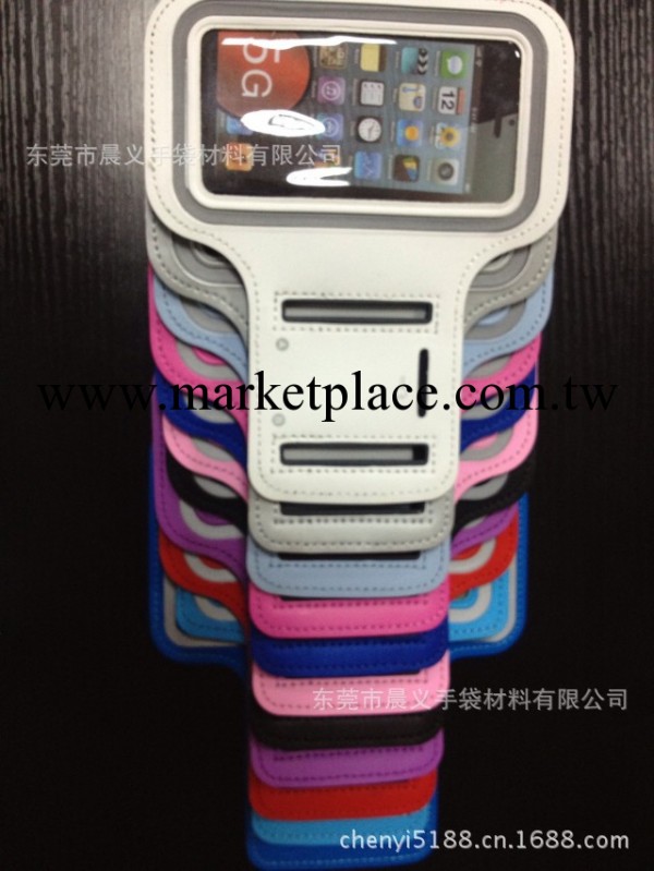 現貨 彩色 手機臂帶 iphone4s 5s S4 9300三星工廠,批發,進口,代購
