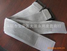 供應深圳龍華臂帶.卡片袋.絨佈袋加工批發・進口・工廠・代買・代購