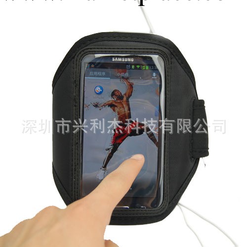 索尼XPERIA S LT26I手機臂帶 運動包 lt26i時尚臂帶 保護套工廠,批發,進口,代購