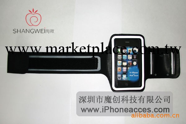 最新款潛水衣料Touch4運動臂帶工廠,批發,進口,代購