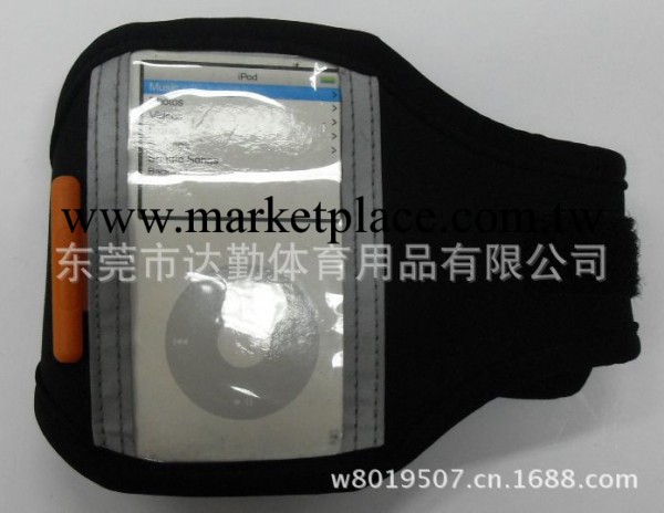 廠傢直銷 訂做 加工 臂包工廠,批發,進口,代購