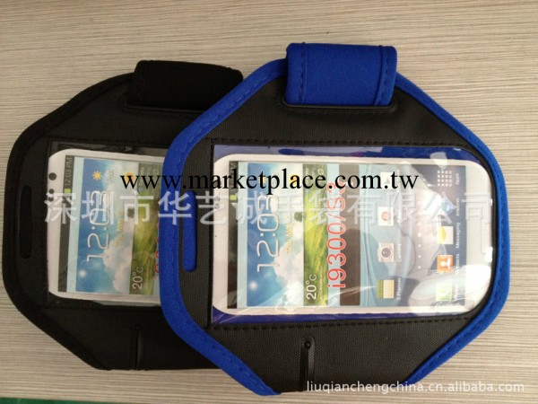 廠傢直銷新款 i9300臂帶 手臂帶 臂帶工廠,批發,進口,代購