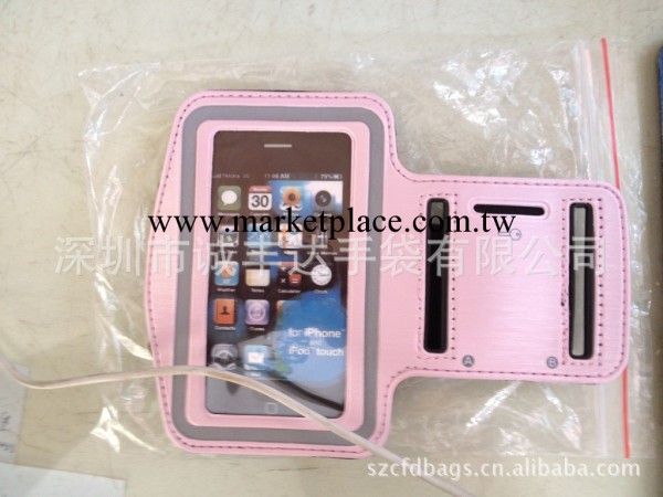 彈性透氣iphone5C運動臂帶/iphone5S運動臂帶/ 蘋果最流行款工廠,批發,進口,代購