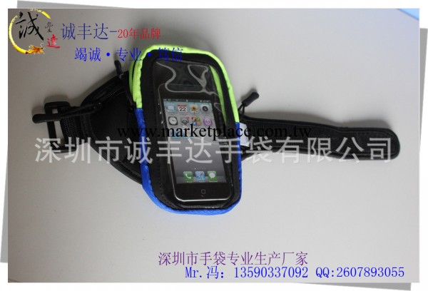 戶外運動手臂包 尼龍運動手臂包 iphone手臂包 跑步臂包工廠,批發,進口,代購