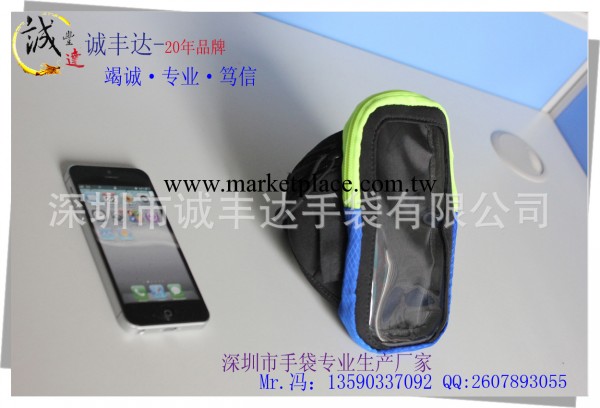 臂包 廠傢批發 戶外手臂包 三星手臂包 iphone手臂包 運動包包工廠,批發,進口,代購