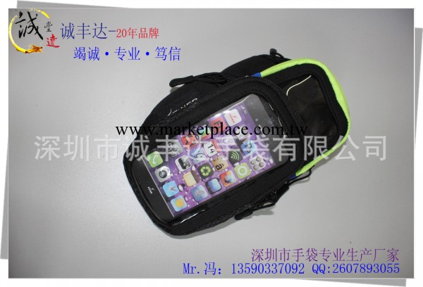 戶外手臂包 尼龍運動手臂包 iphone手臂包 運動包包工廠,批發,進口,代購