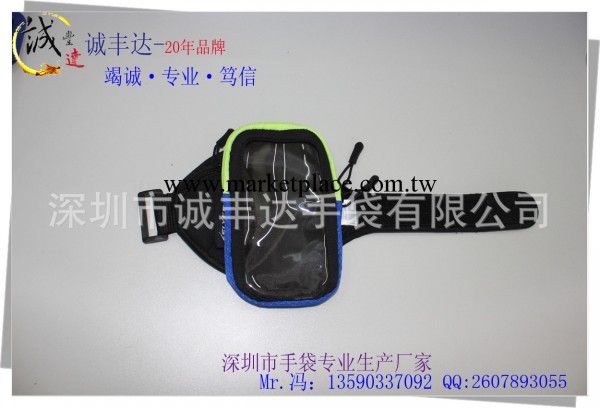 批發 運動手機袋 運動手機包 戶外手臂包工廠,批發,進口,代購