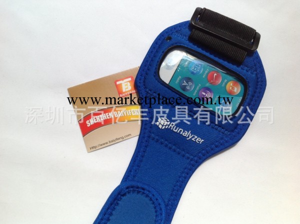 外銷！法國品牌Runalyzer蘋果iPod Nano 7代藍色臂帶工廠,批發,進口,代購