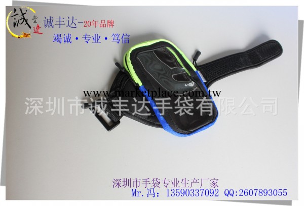 時尚情侶手臂包 三星臂包 手機臂包 跑步手臂包工廠,批發,進口,代購