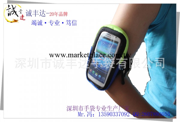 時尚運動臂包 運動手機臂包 NOTE2手臂包 iphone5S運動手臂包工廠,批發,進口,代購