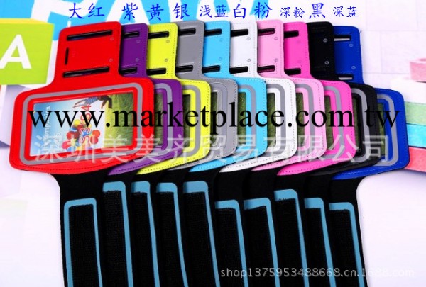 三星S3/S4防水臂帶 火熱銷售中 共有10種絢麗顏色工廠,批發,進口,代購