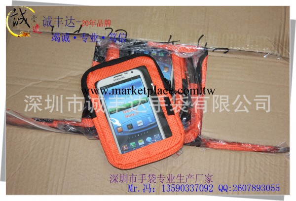 熱賣手臂包 三星臂包 iphone運動臂包 戶外運動手臂包工廠,批發,進口,代購