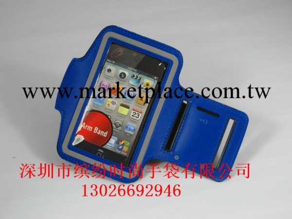 廠傢熱銷  新型單色臂袋臂帶  手臂形式防水手機袋工廠,批發,進口,代購