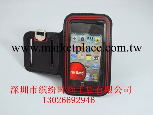 廠傢熱銷  環保防水臂袋臂帶  臂袋臂帶  質優價廉工廠,批發,進口,代購