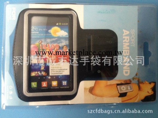 【廠傢直銷】三星最新款式手機臂帶-三星GALAXY運動臂帶工廠,批發,進口,代購