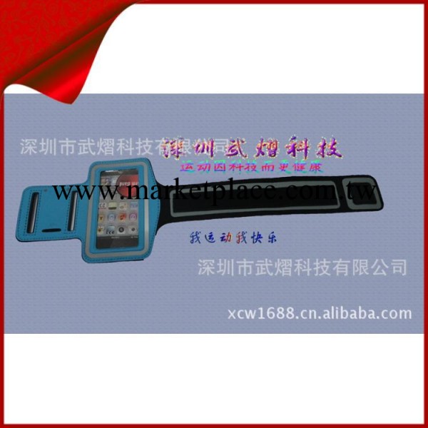 現貨iphone4s  Ipod Touch 運動臂帶 臂袋 蘋果手機臂袋 iphone4工廠,批發,進口,代購