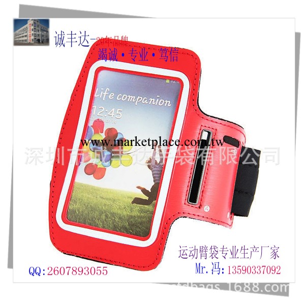 運動休閒必備手機臂帶，三星i9220 臂帶，深圳三星i9220運動臂帶工廠,批發,進口,代購
