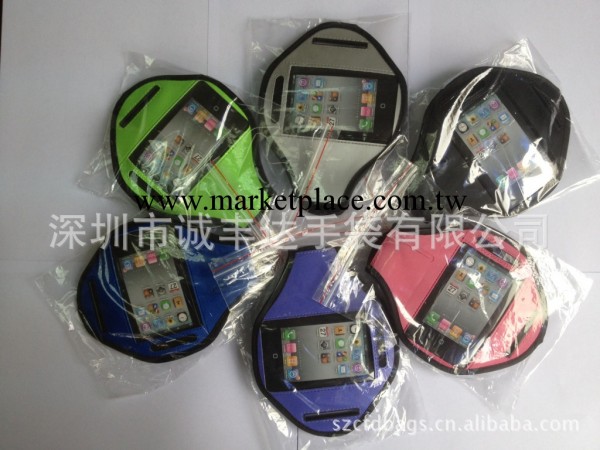 廠傢直銷iphone5S/5C運動臂帶火熱銷售中，跑步，登山，釣魚專用工廠,批發,進口,代購