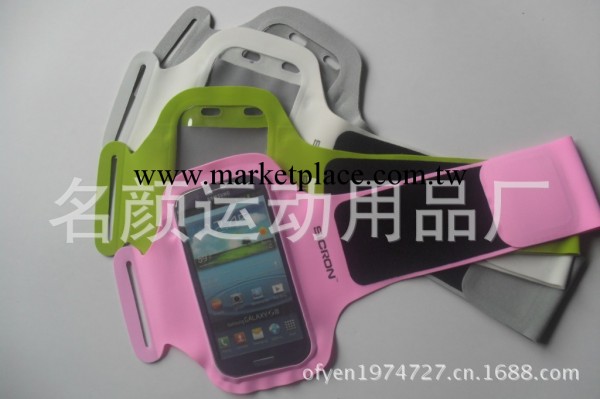 外貿三星S3/S4運動臂帶/iphone臂帶/跑步運動膂帶/手機臂帶工廠,批發,進口,代購