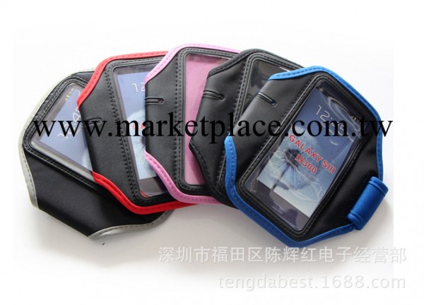 三星 HTC 華為I9300 潛水料臂帶 手機臂帶 運動臂帶  臂帶 手機套工廠,批發,進口,代購
