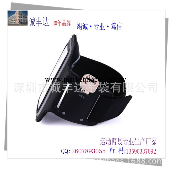 廠傢直銷運動臂帶（可訂做專款）三星Note3/s4 運動臂帶工廠,批發,進口,代購