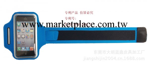 蘋果iphone 5 臂帶 雙面萊卡貼輕便透氣款　大量供應工廠,批發,進口,代購