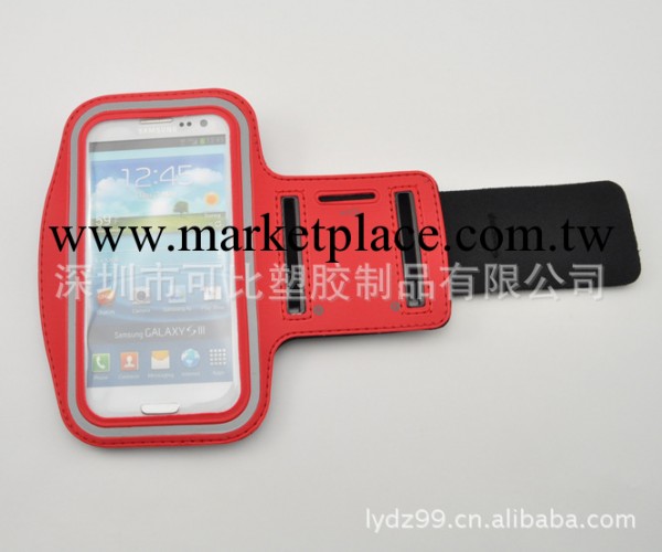 三星galaxy S3 i9300 EVA PU 運動 臂帶 拉絲 臂套 手臂 腕帶批發・進口・工廠・代買・代購