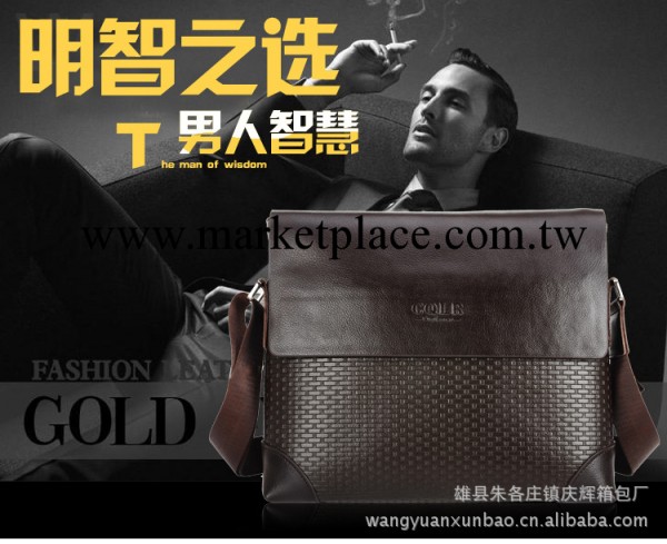 新款男包時尚休閒包633#系列單肩包工廠,批發,進口,代購