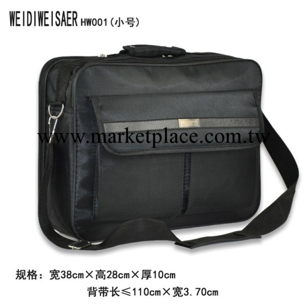 【廠價直銷】WEIDI WEI SAER/手提/單肩/斜挎/休閒/商務包/HW001工廠,批發,進口,代購