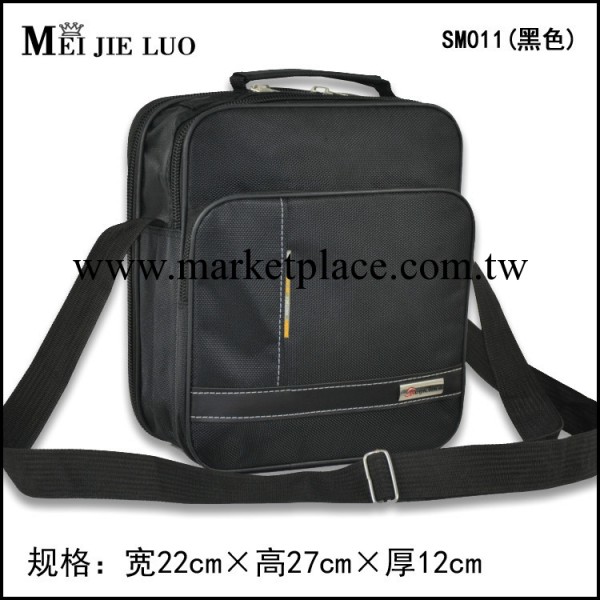 【廠價直銷】美捷羅時尚手提/單肩/斜挎/商務/休閒/男包/SM011工廠,批發,進口,代購