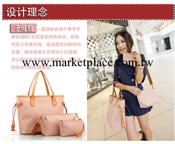 2013秋冬新款潮包女包 歐美高檔pu三件套子母包女士手提單肩包包工廠,批發,進口,代購