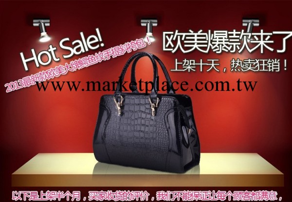 歐美新款百魅時尚亮皮潮包 鱷魚紋女包 手提包 休閒女包 高檔女包工廠,批發,進口,代購