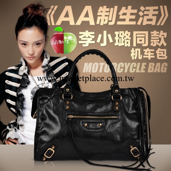 2013最熱賣 AA制生活 李小璐同款機車包手提包多用包1083工廠,批發,進口,代購