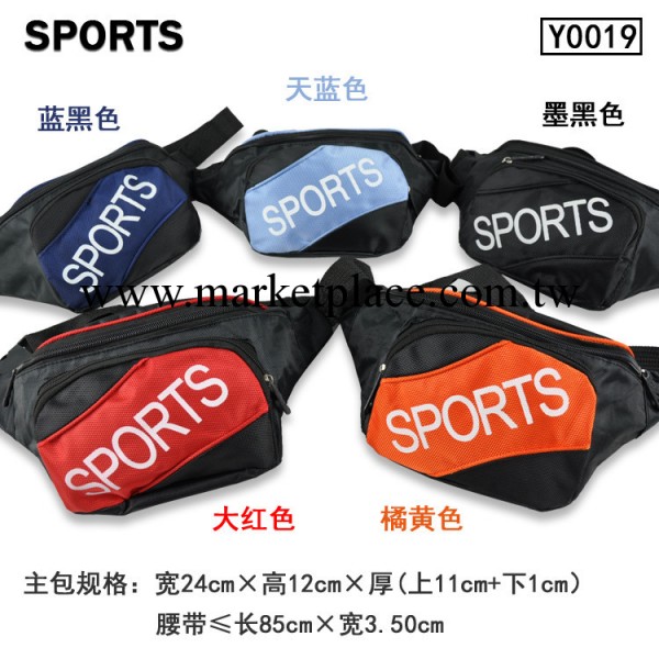【廠價直銷】SPORTS新款挎包休閒時尚男腰包胸包戶外腰包Y0019工廠,批發,進口,代購