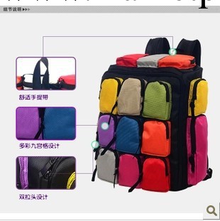 2013時尚休閒多兜九宮格旅遊必備雙肩包工廠,批發,進口,代購