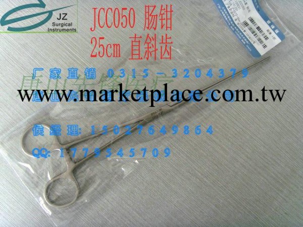 ㊣【上海金鐘】無鍍層腸鉗 手術器械工廠,批發,進口,代購