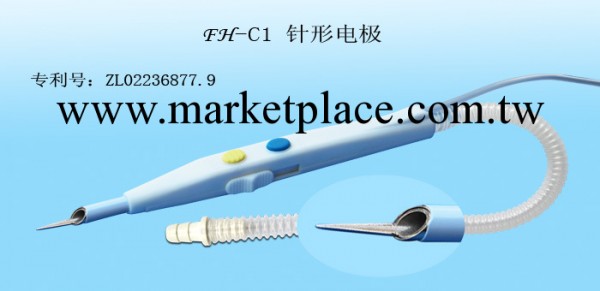 手術電療工廠,批發,進口,代購