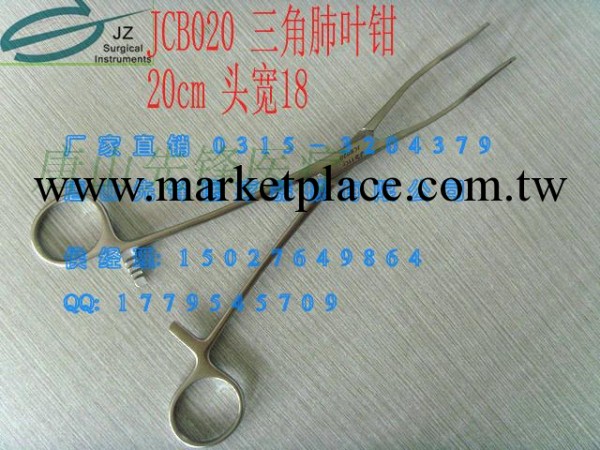 ㊣【上海金鐘】 肺葉鉗 三角肺葉鉗 胸腔外科手術器械工廠,批發,進口,代購