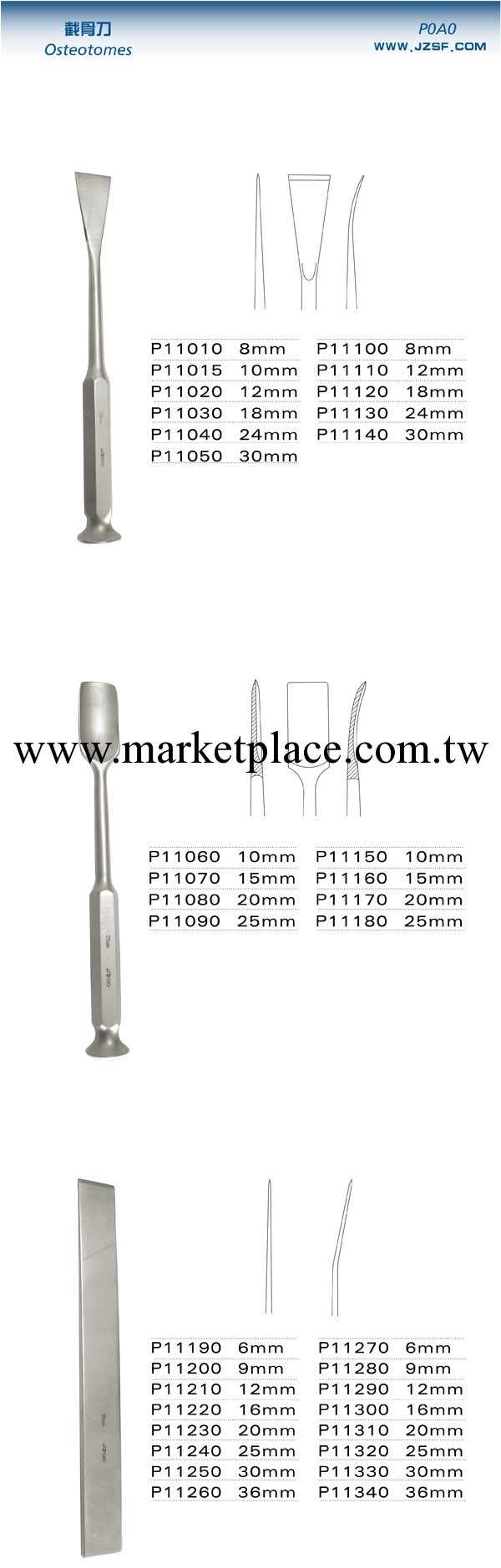 ㊣【上海金鐘】/不銹鋼截骨刀/23cm 六角柄 扁柄/骨科手術器械工廠,批發,進口,代購