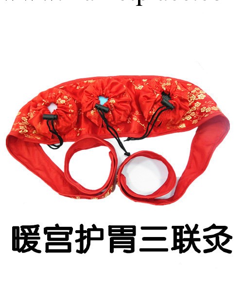 隨身灸不銹鋼3聯灸服/ 三連艾灸盒溫灸器 三連隨身灸 艾灸盒 艾灸工廠,批發,進口,代購