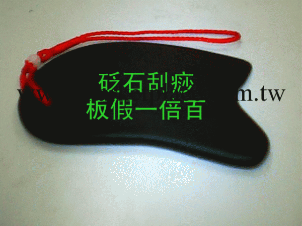 正品 天然泗濱砭石刮痧板 瘦身瘦腿瘦臉面部 排毒養顏工廠,批發,進口,代購