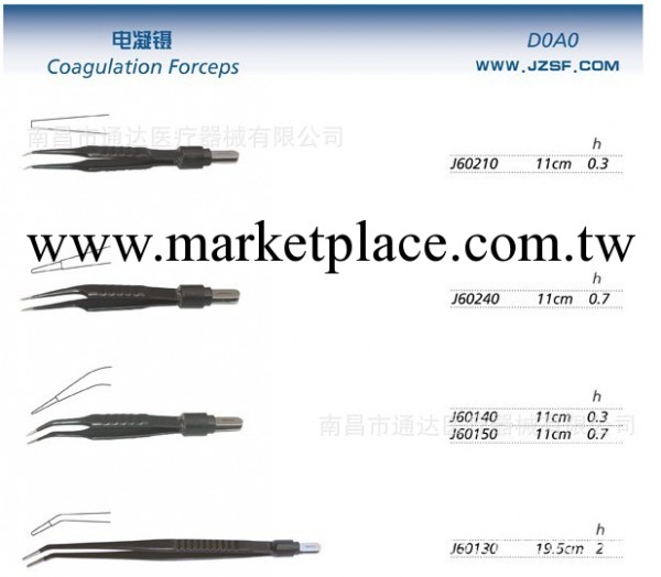 上海金鐘 手術器械 雙極電凝鑷 電凝鑷 單極電凝鑷 基礎外科工廠,批發,進口,代購
