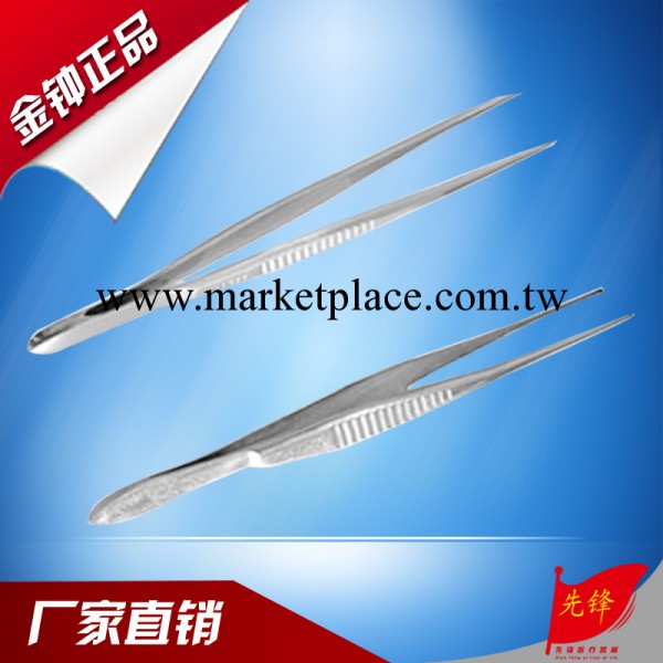 ㊣【上海金鐘】10cm顯微眼用鑷/精細眼用鑷/眼科基礎醫用手術器械工廠,批發,進口,代購