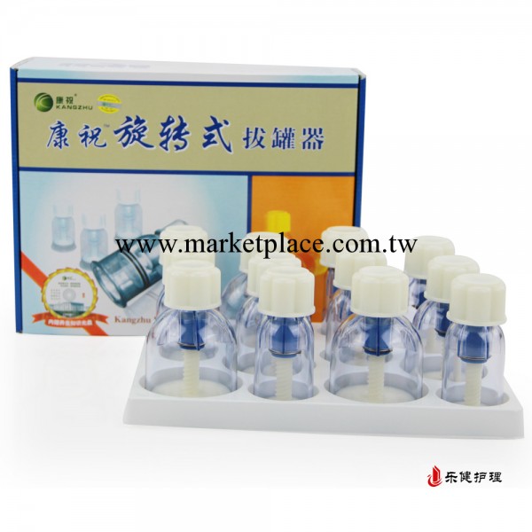 罐拔罐器手擰拔火罐康祝F12真空拔罐器正品傢用旋轉式拔罐器火罐工廠,批發,進口,代購