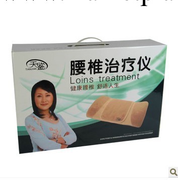 天鑒腰椎治療機 倍安康腰椎治療機工廠,批發,進口,代購