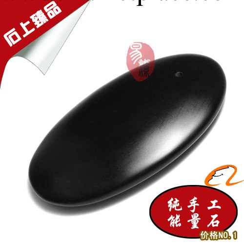 純手工 泗濱砭石刮痧板 能量石 多功能可做手把件手感極佳工廠,批發,進口,代購